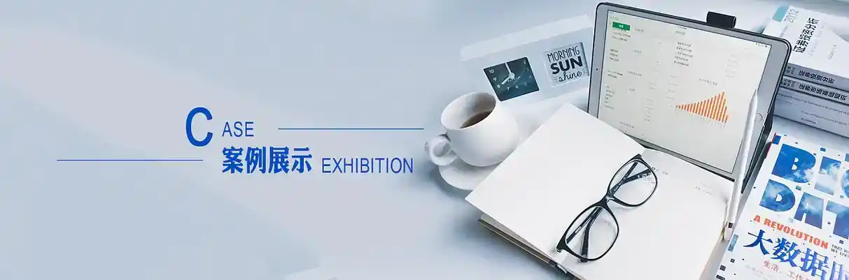 长宁区软件开发